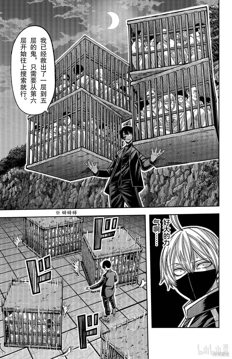 第140话