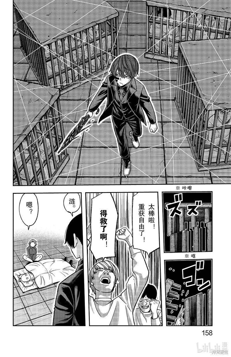 第140话