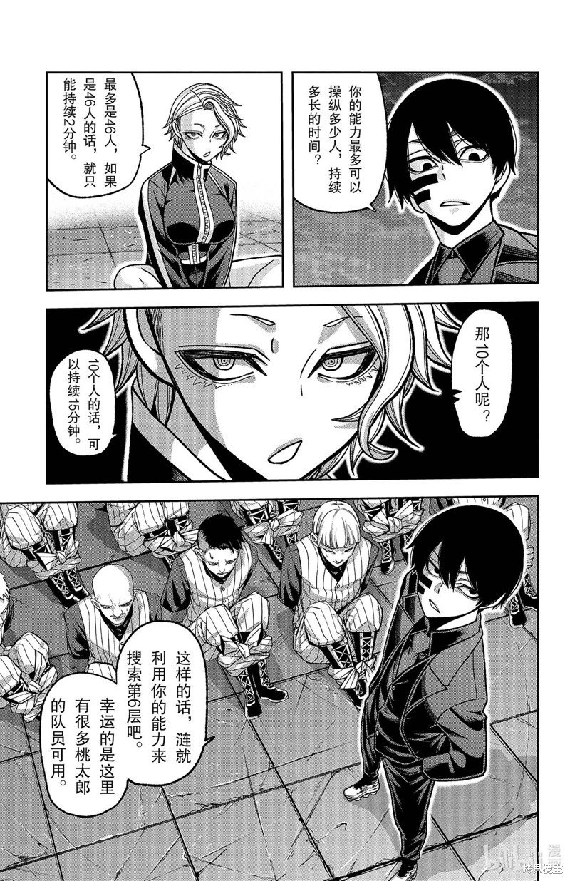 第140话