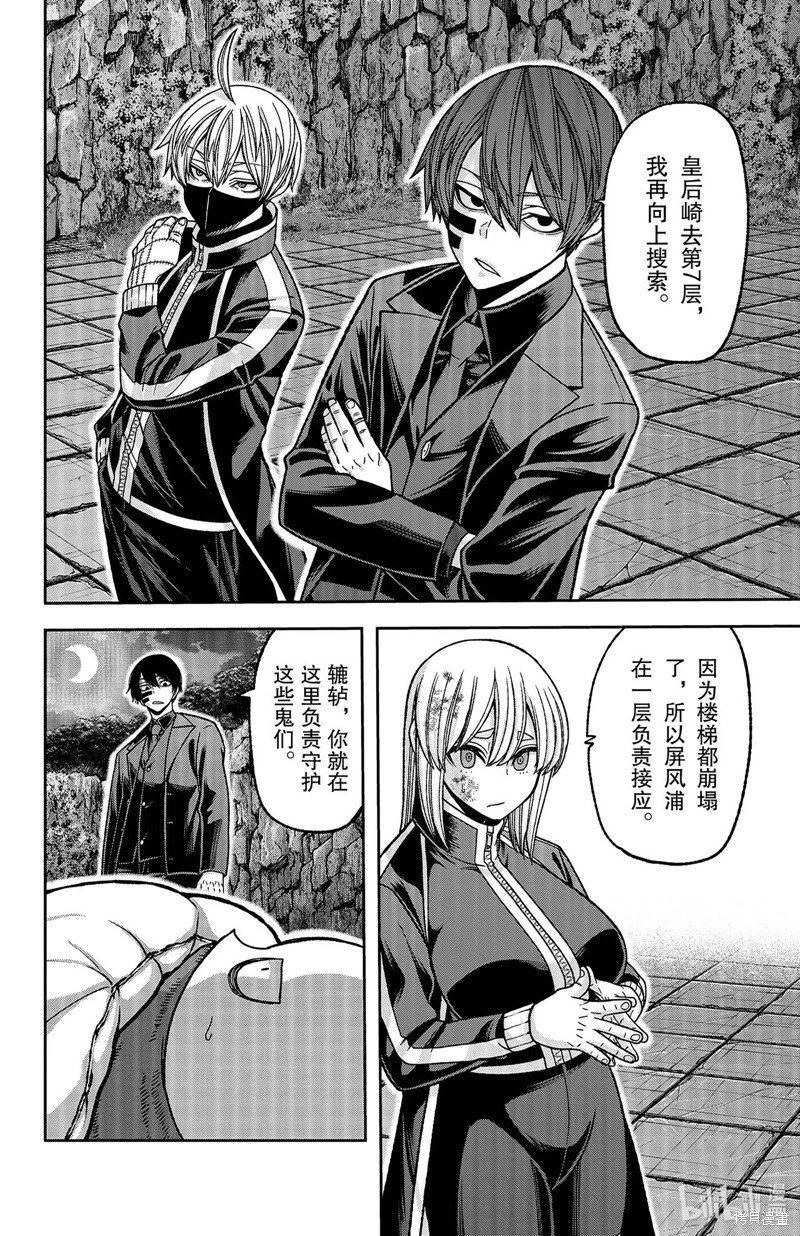 第140话
