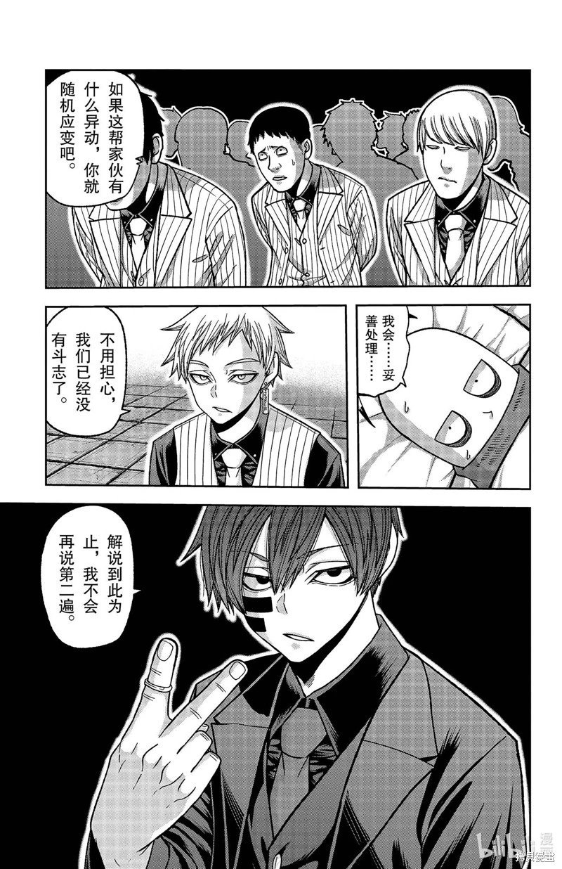 第140话