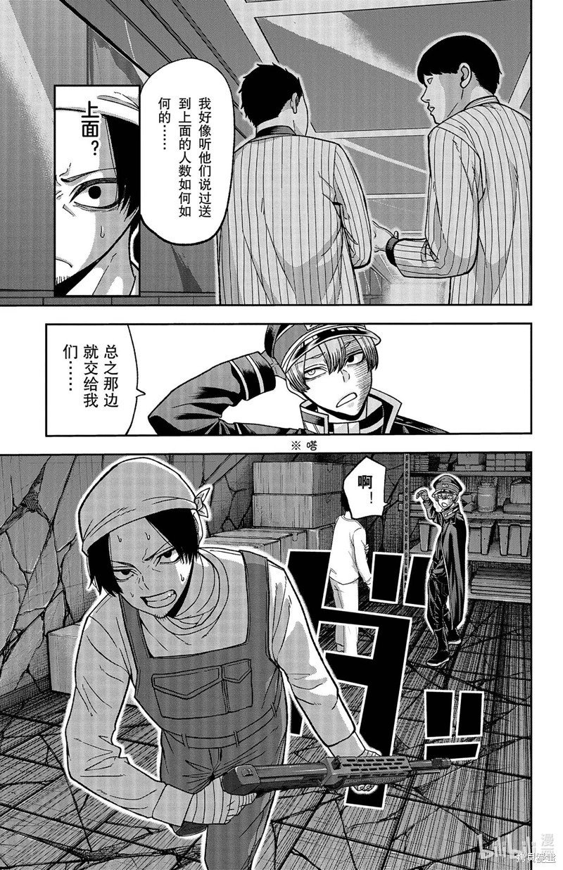 第140话