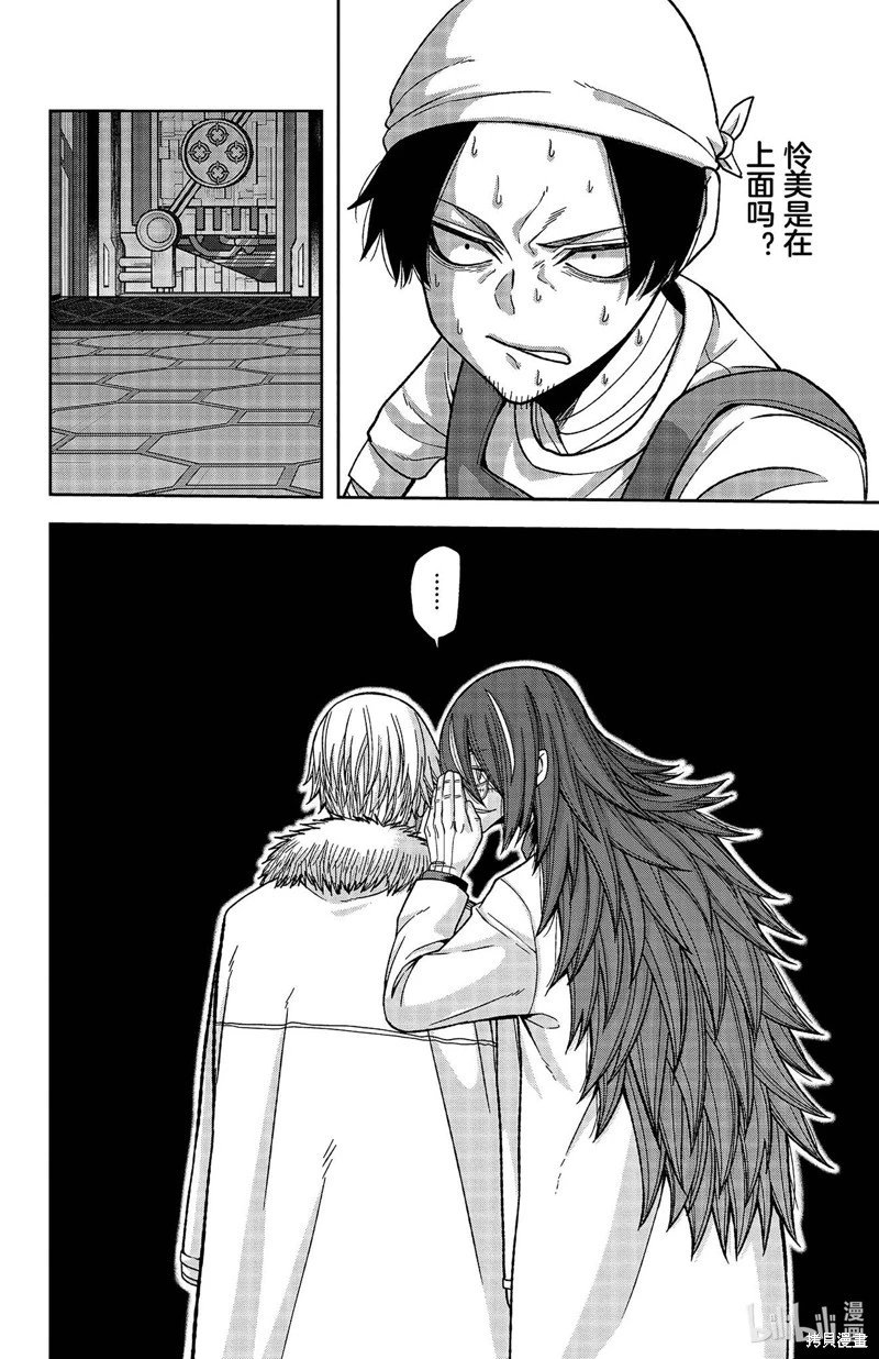 第140话