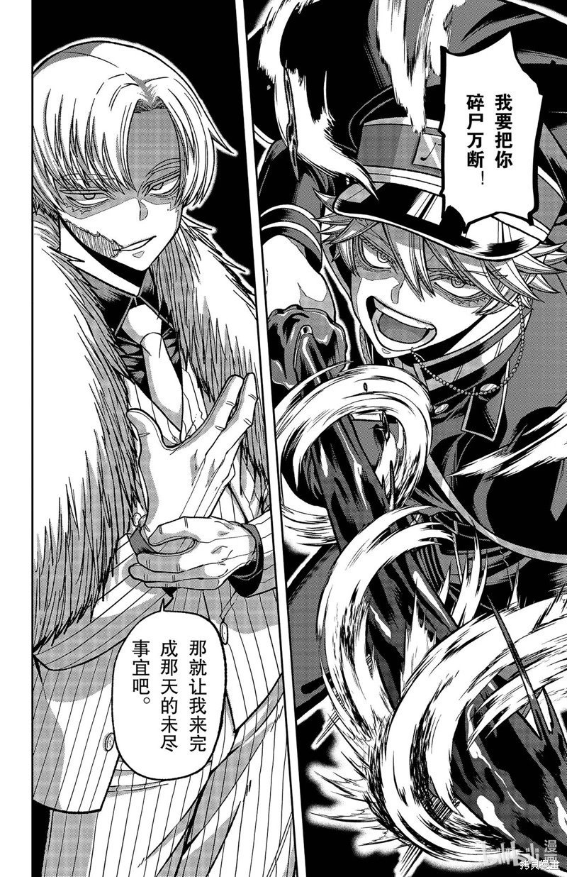 第140话