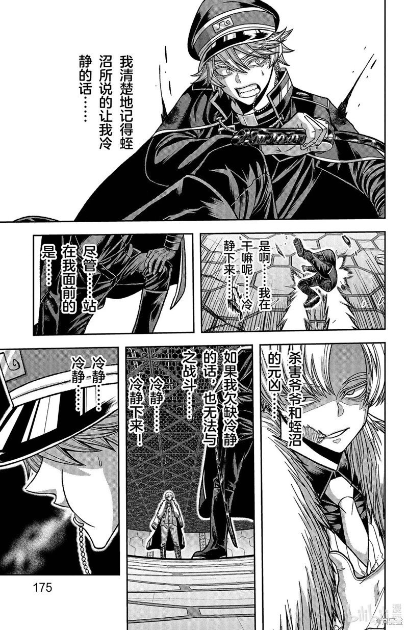 第141话