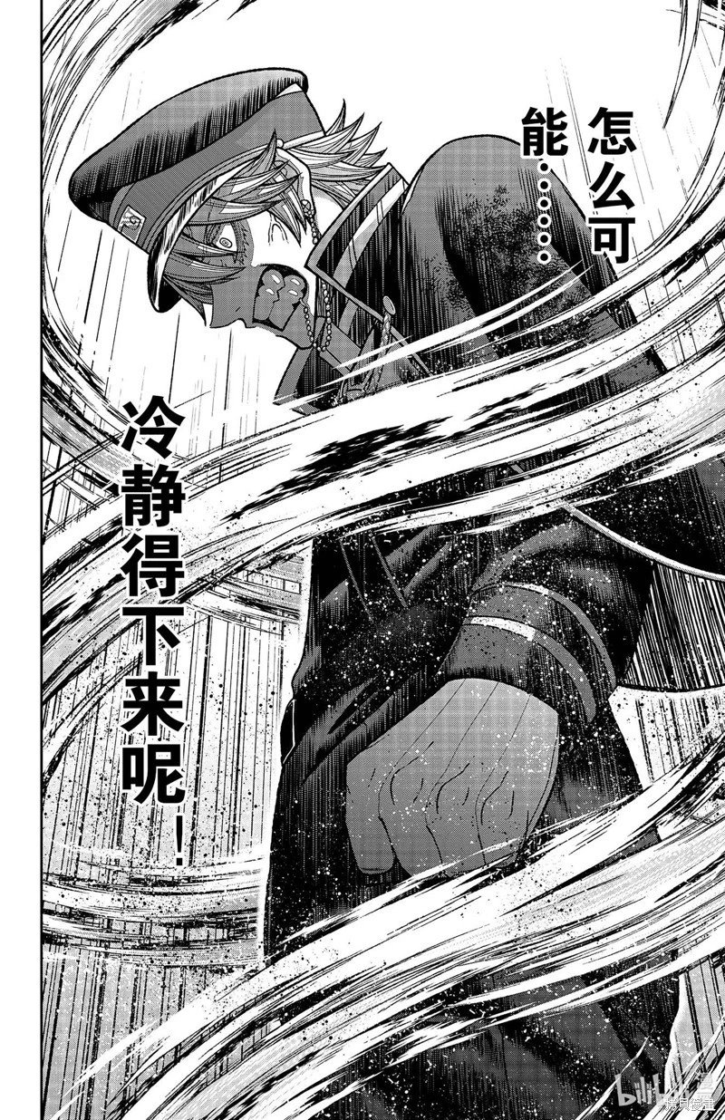 第141话