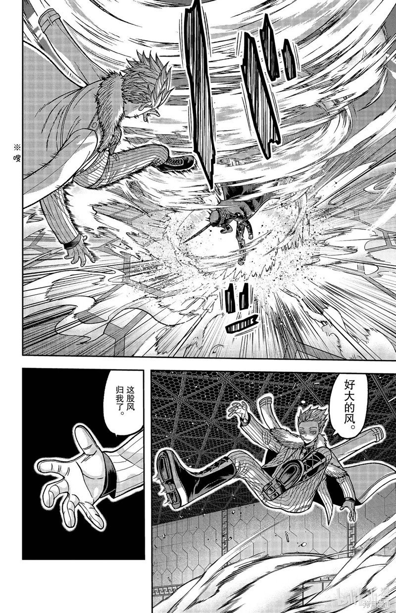 第141话
