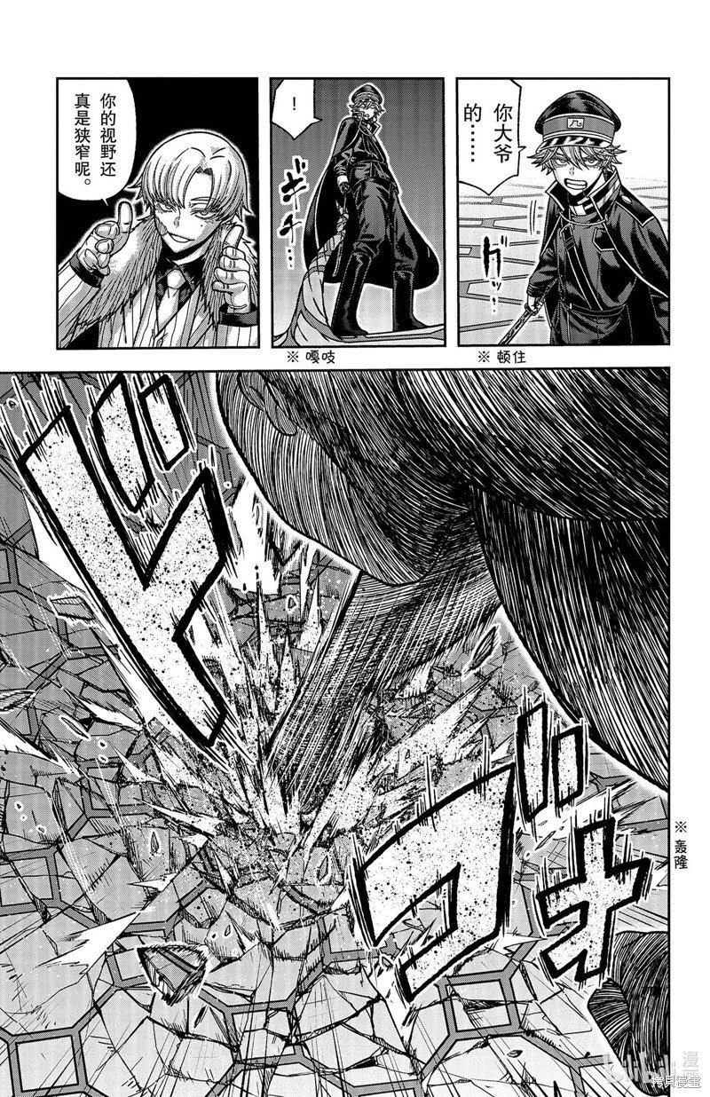 第141话
