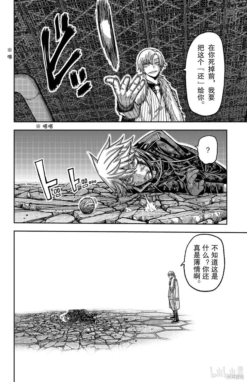 第141话