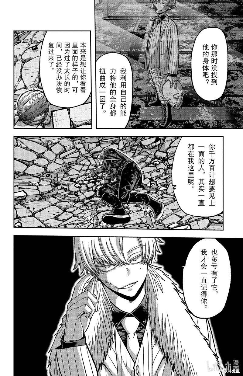 第141话