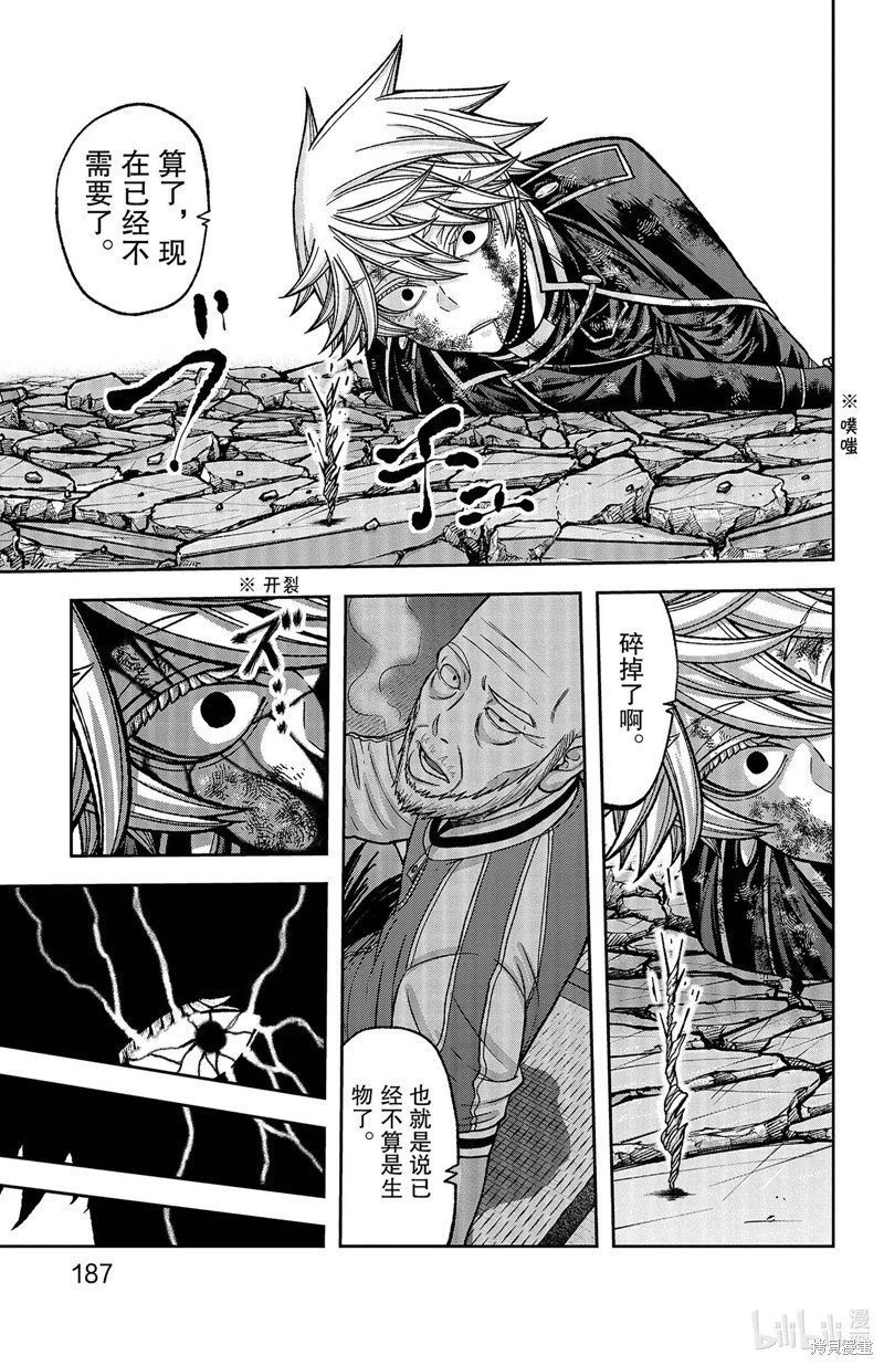 第141话