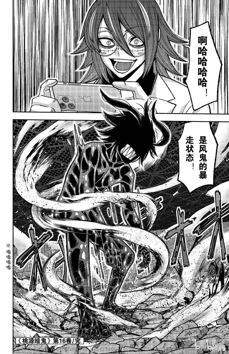 第141话