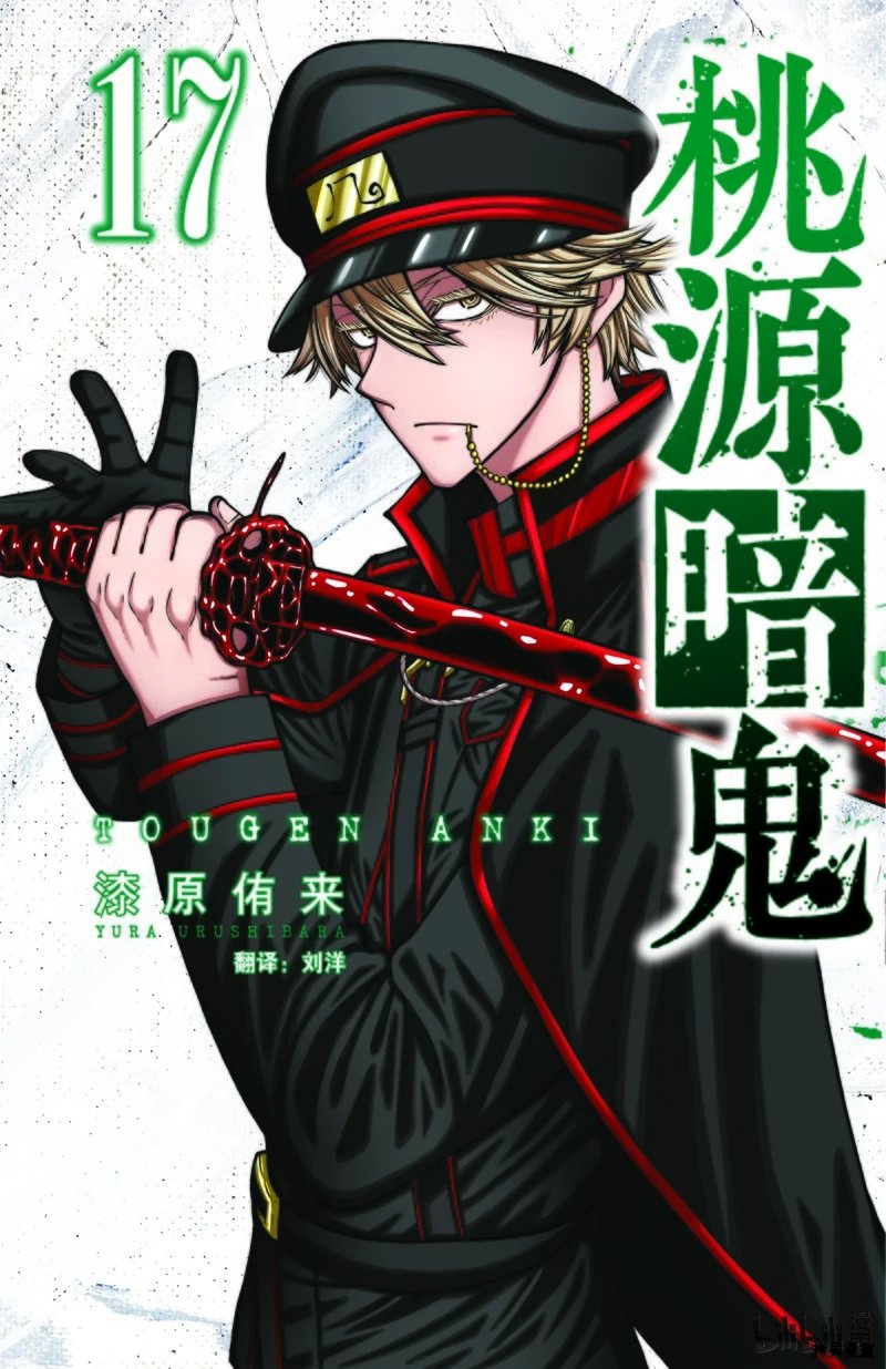 第142话