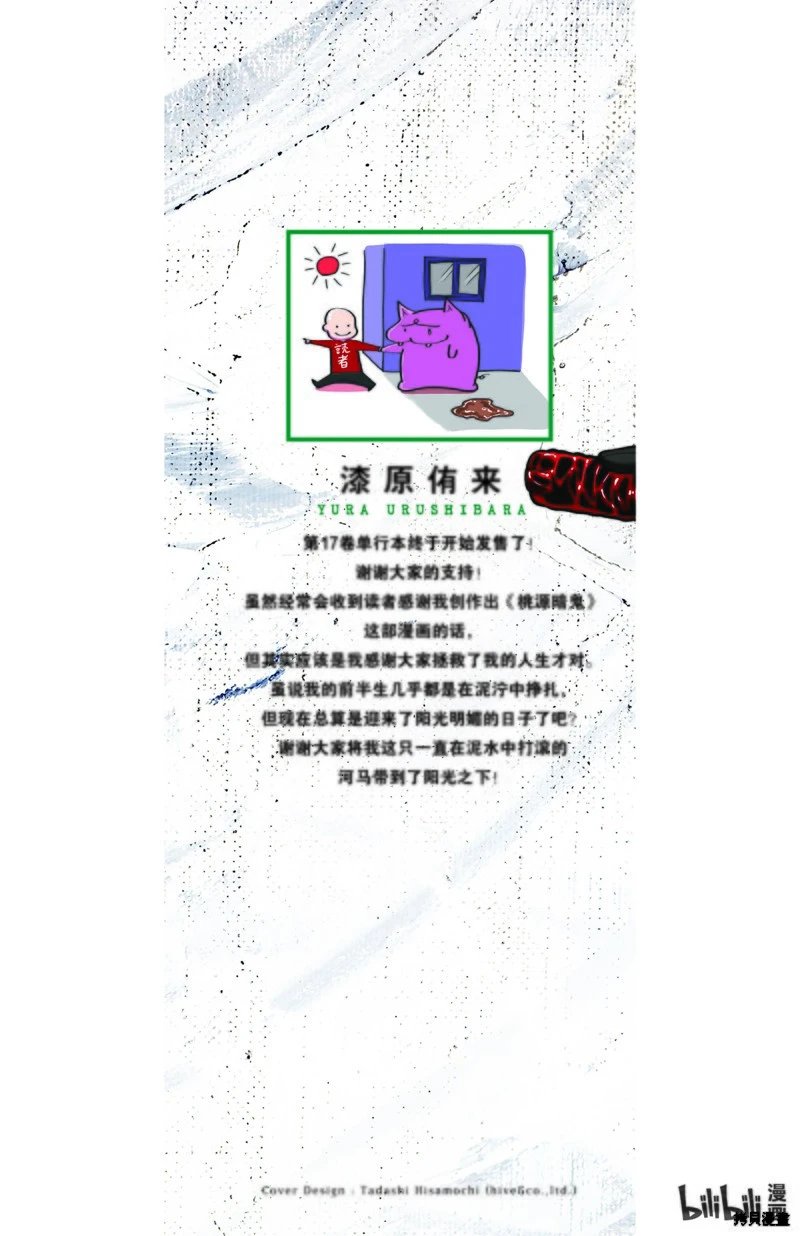 第142话