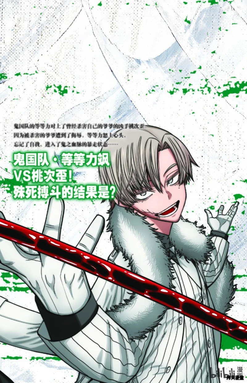 第142话
