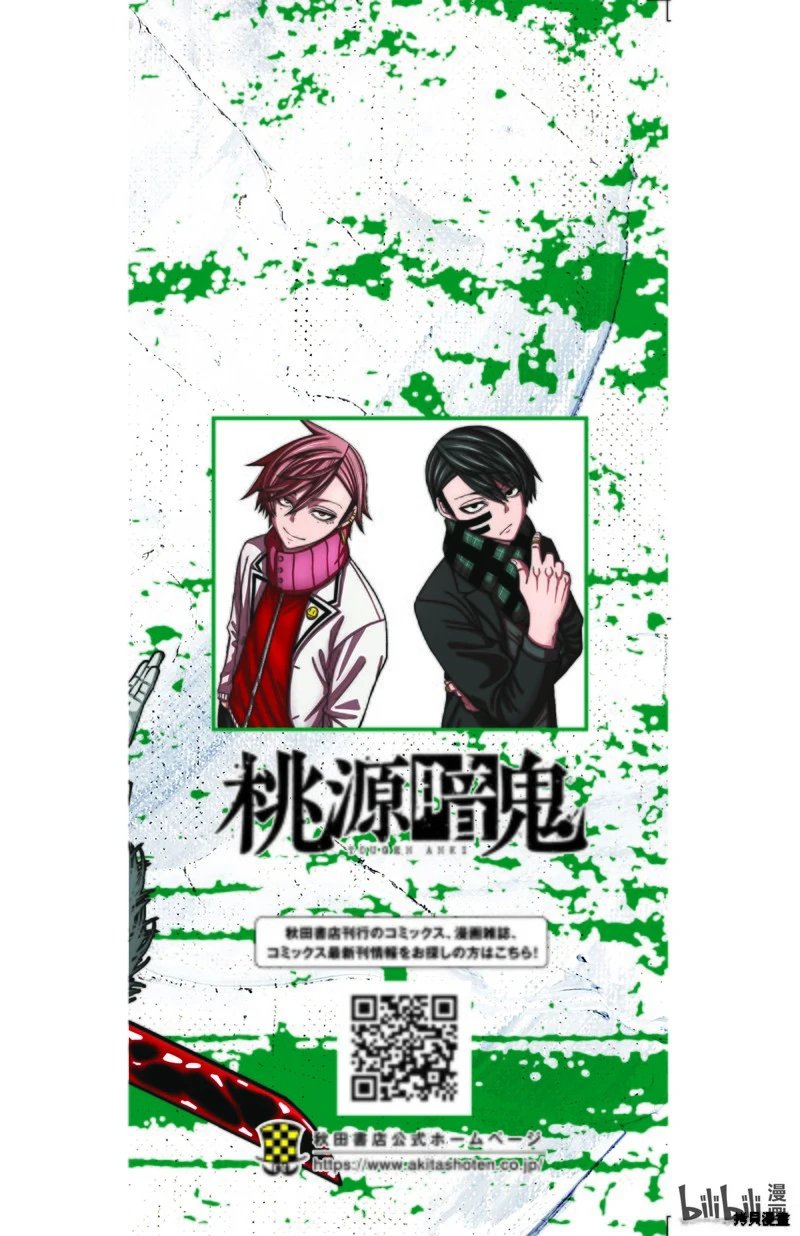 第142话