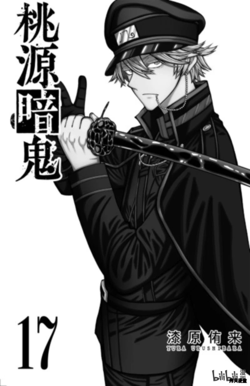 第142话