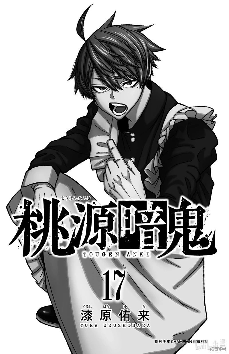 第142话