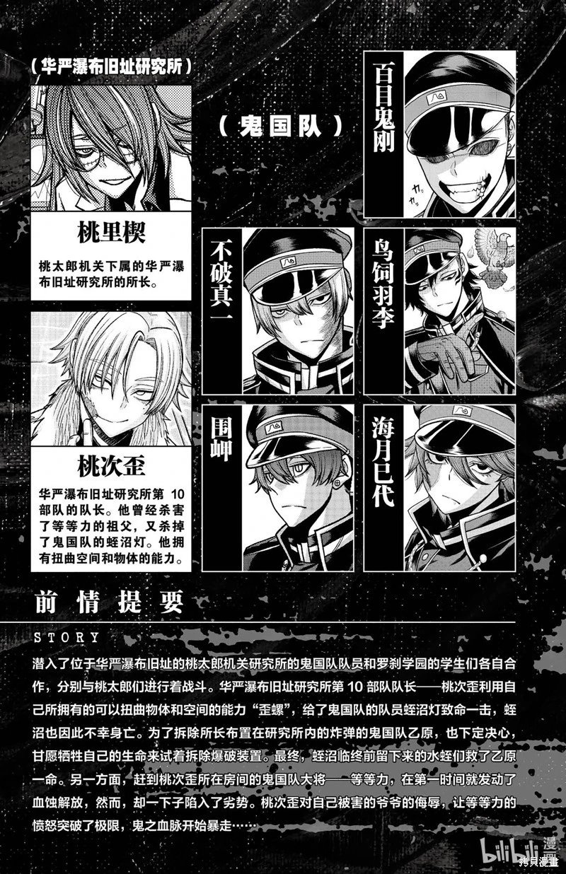 第142话