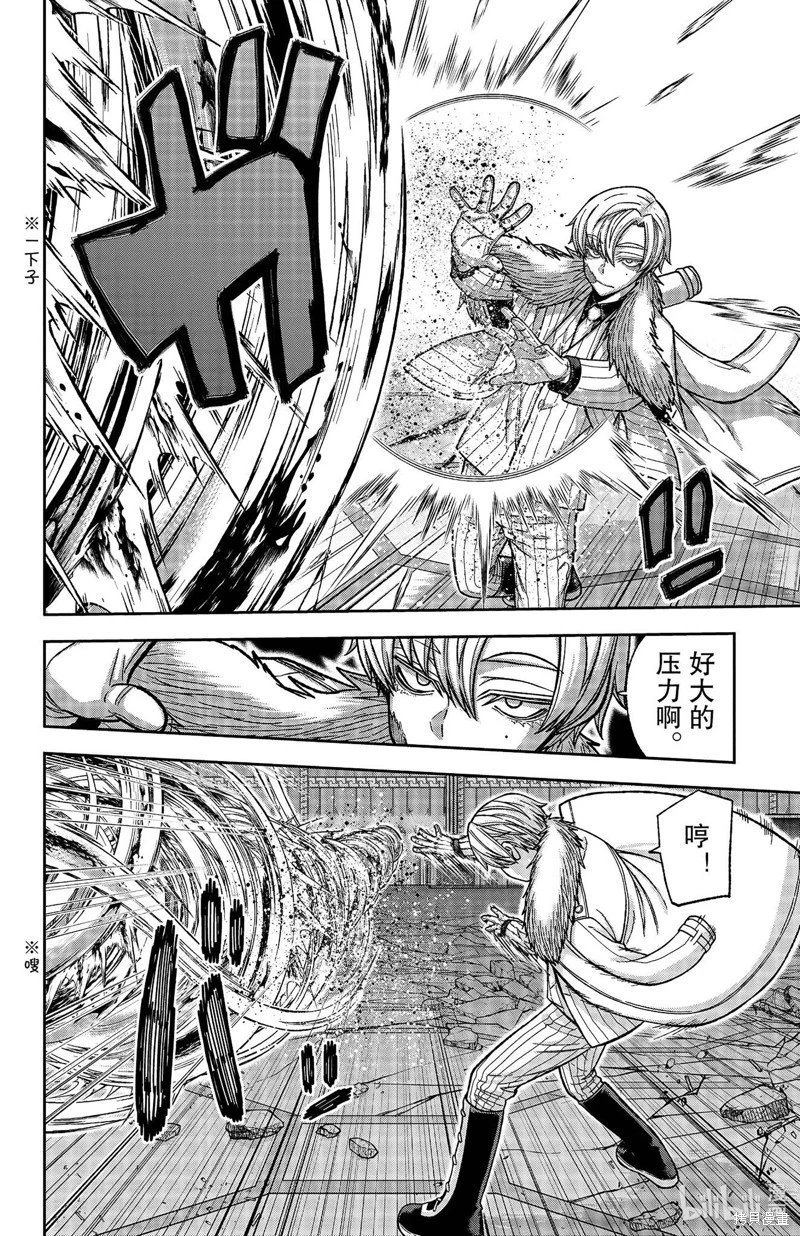 第142话