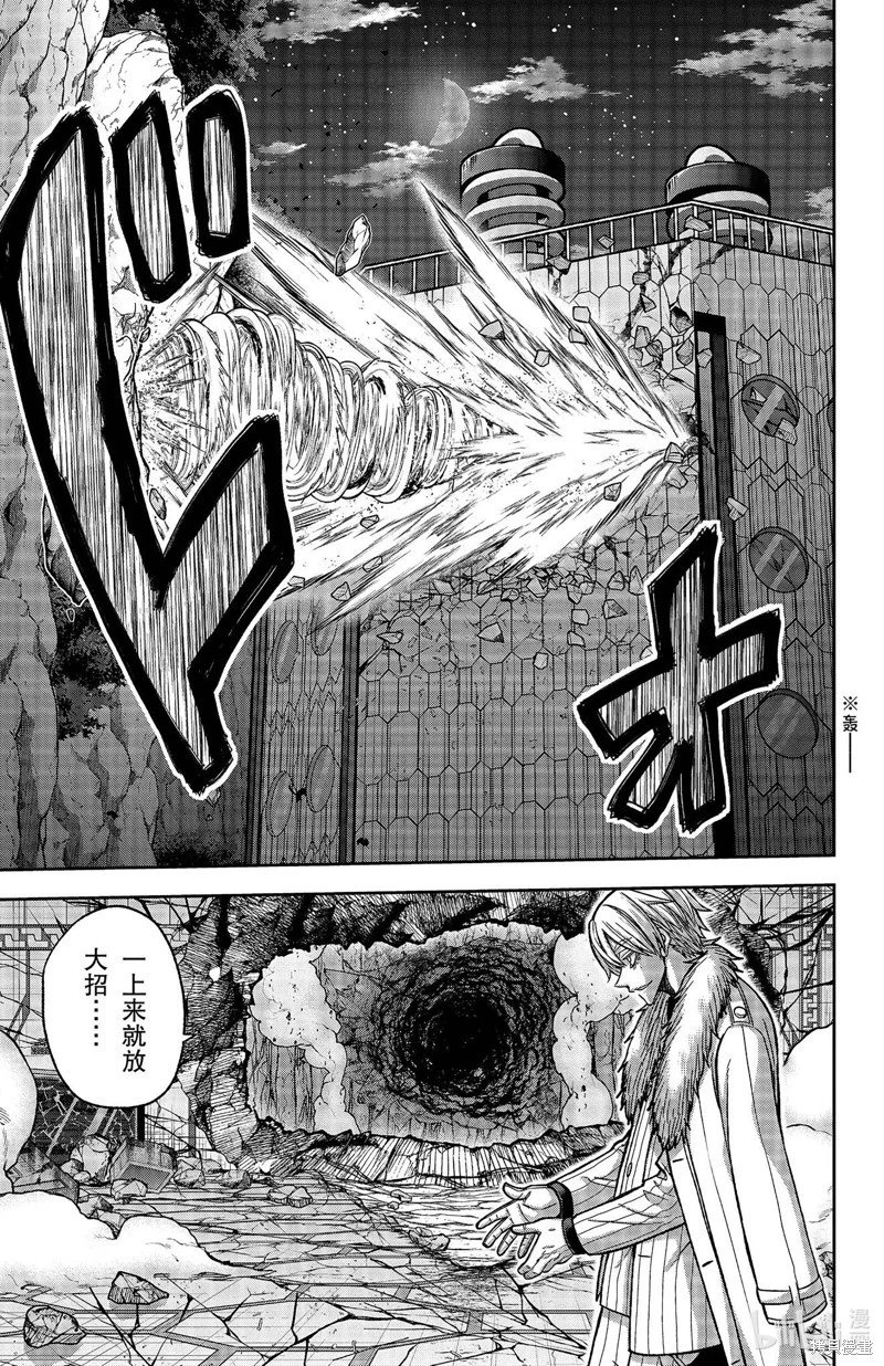 第142话