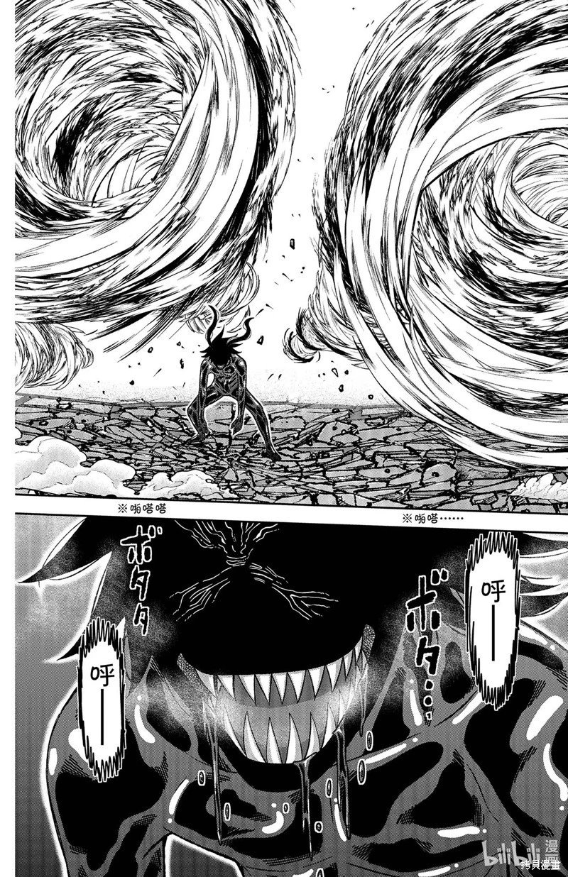 第142话