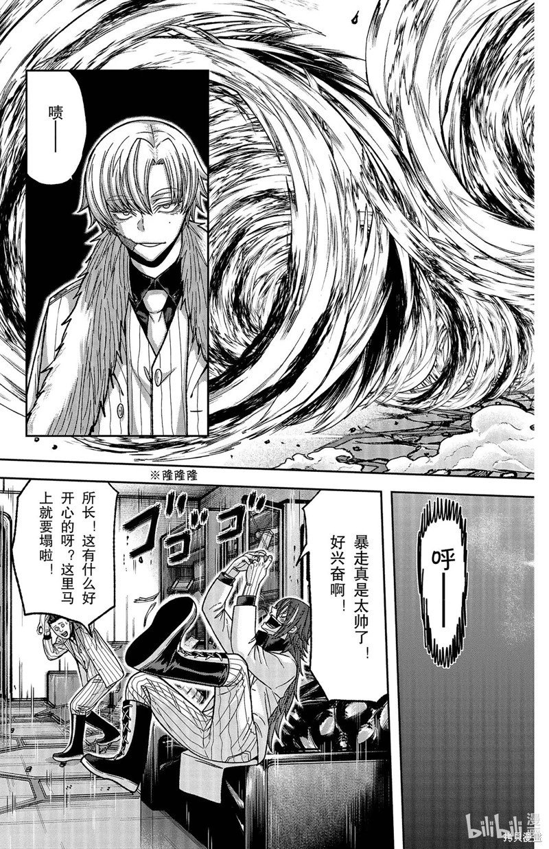 第142话
