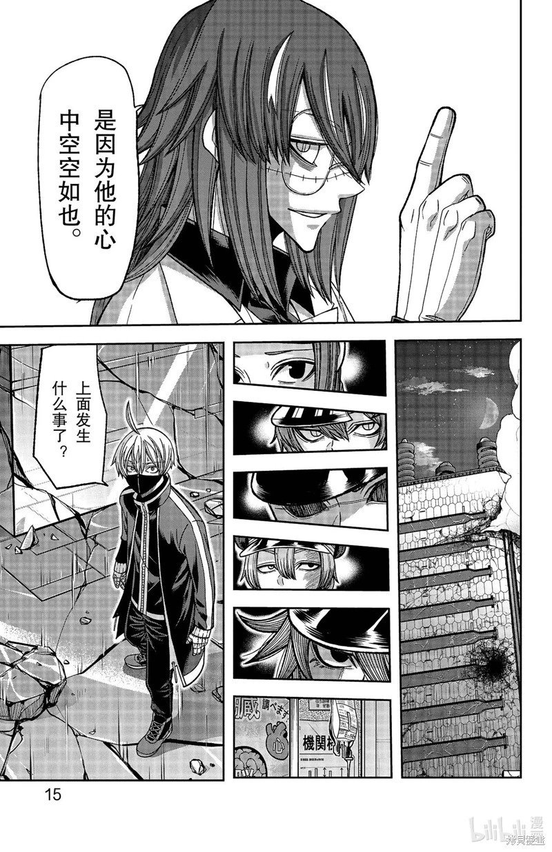 第142话
