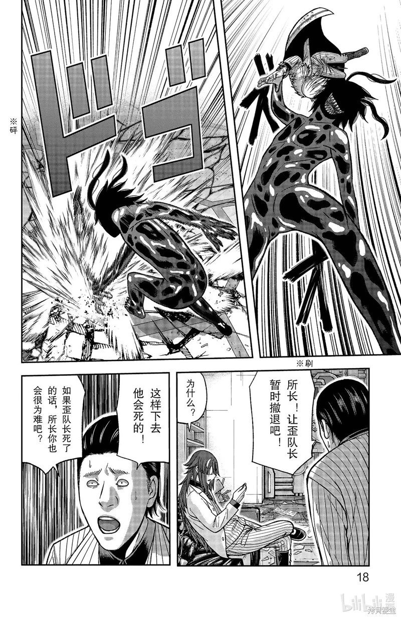 第142话