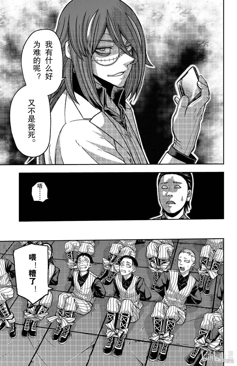 第142话