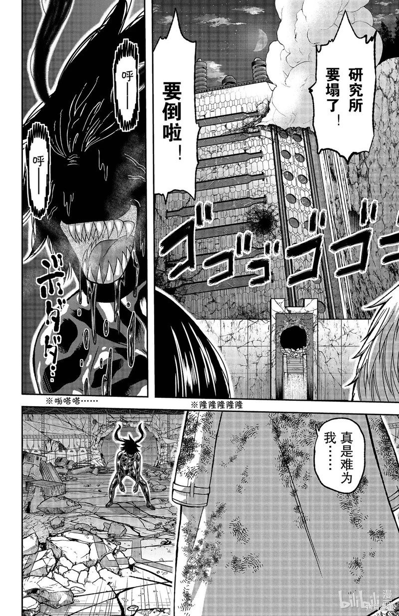 第142话
