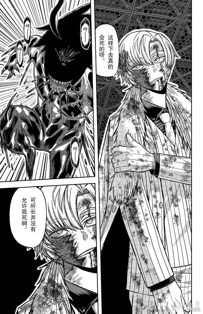 第142话