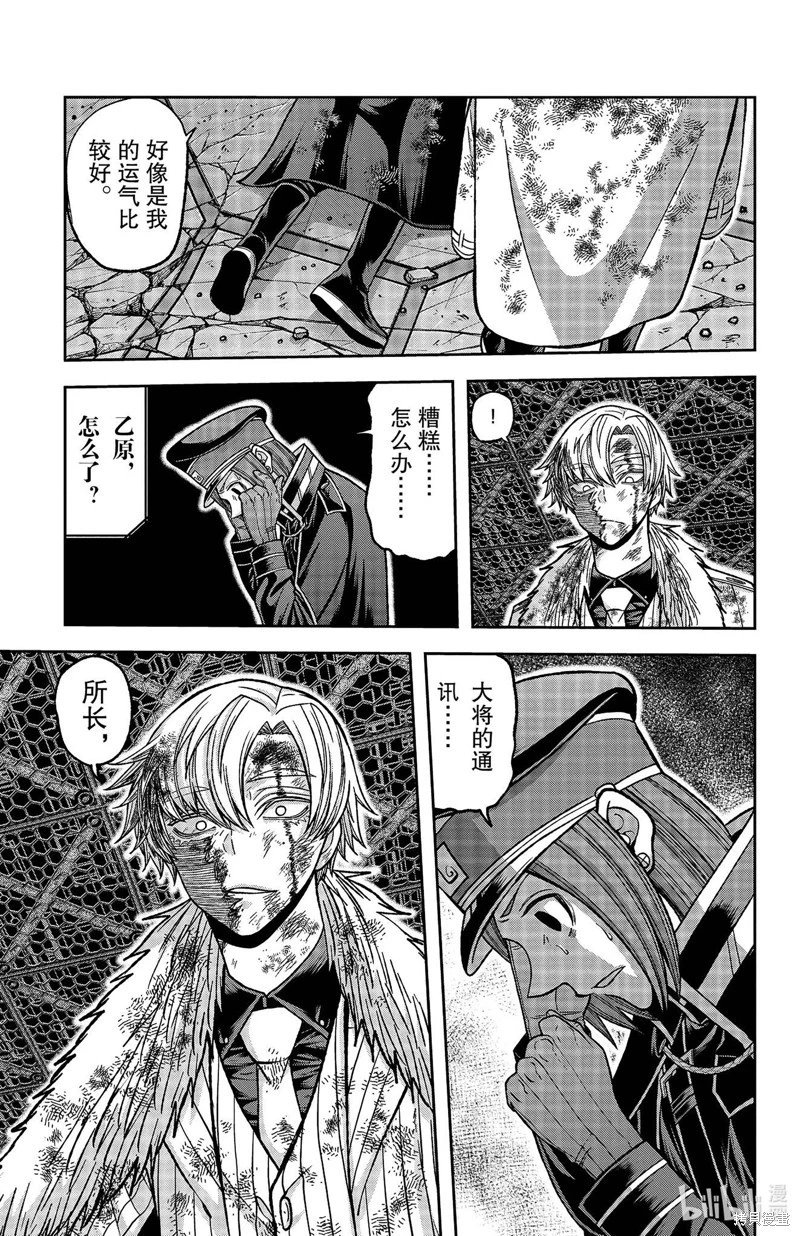第142话