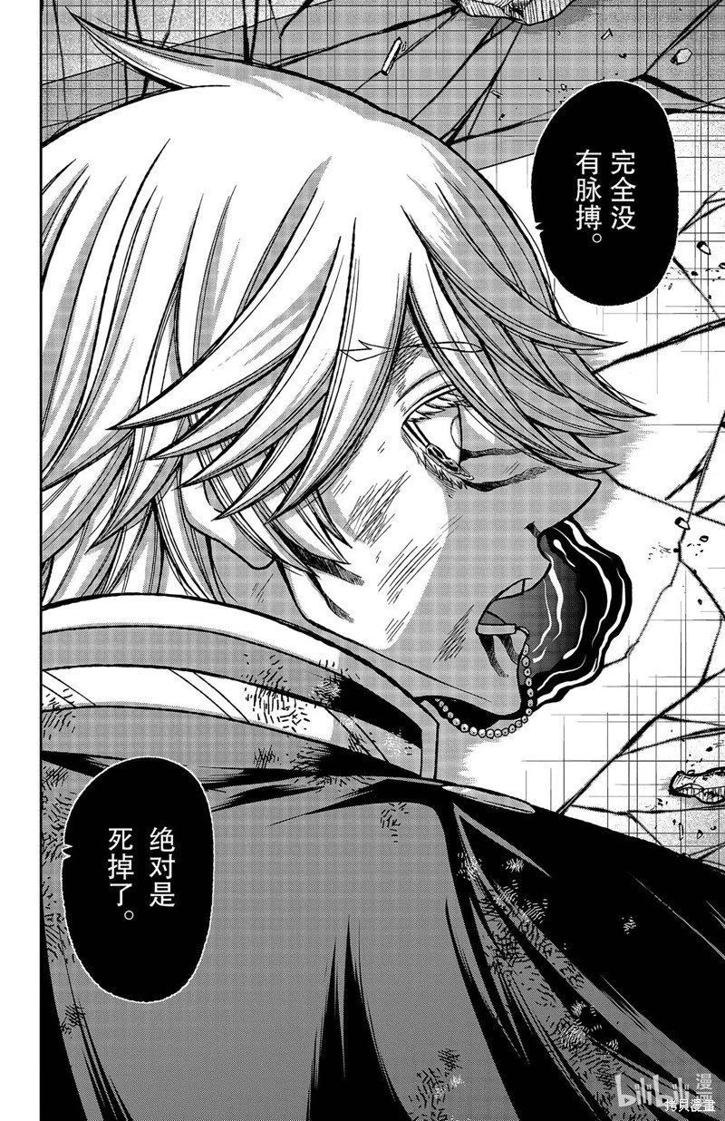 第142话