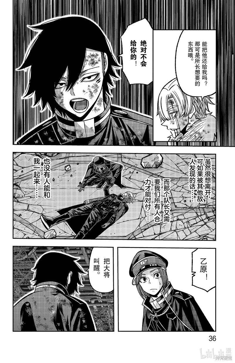 第143话