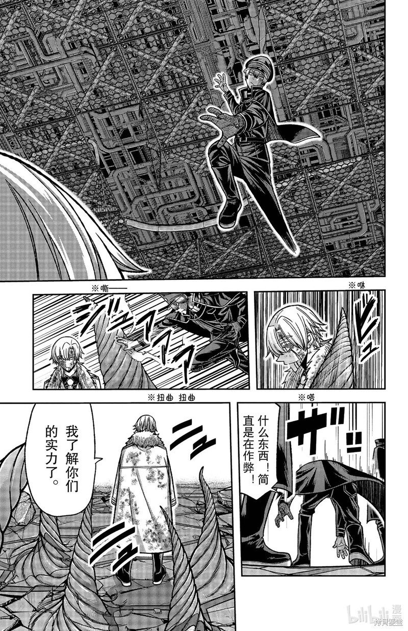 第143话