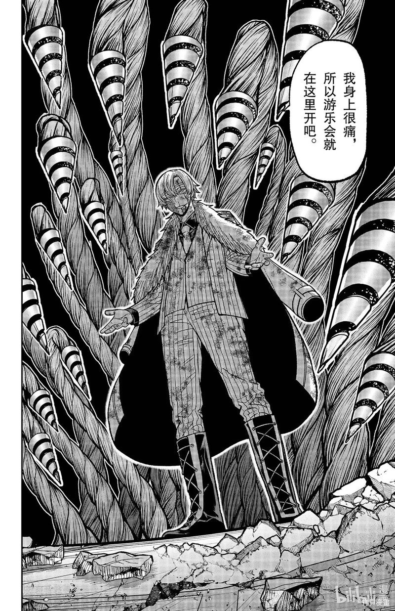 第143话