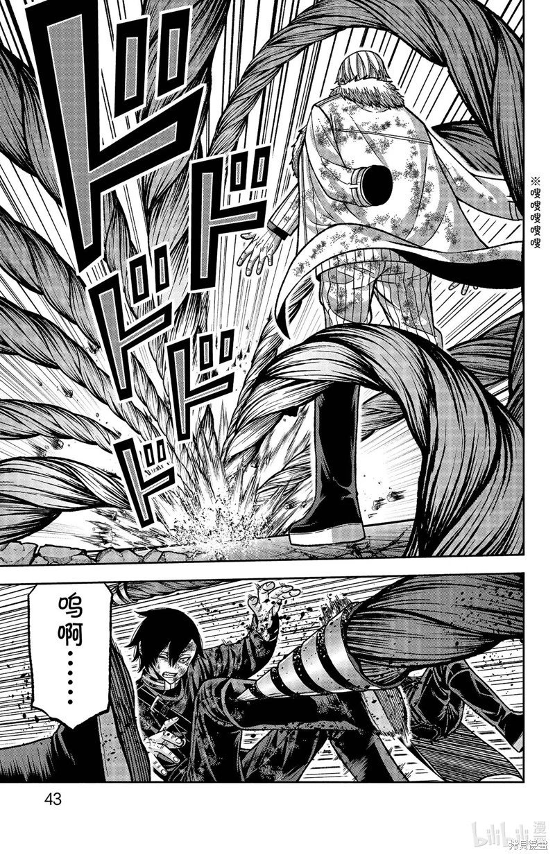 第143话