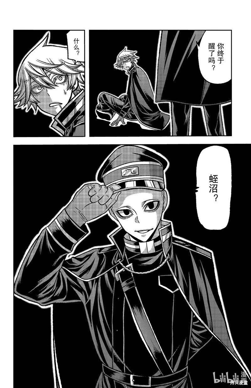 第143话