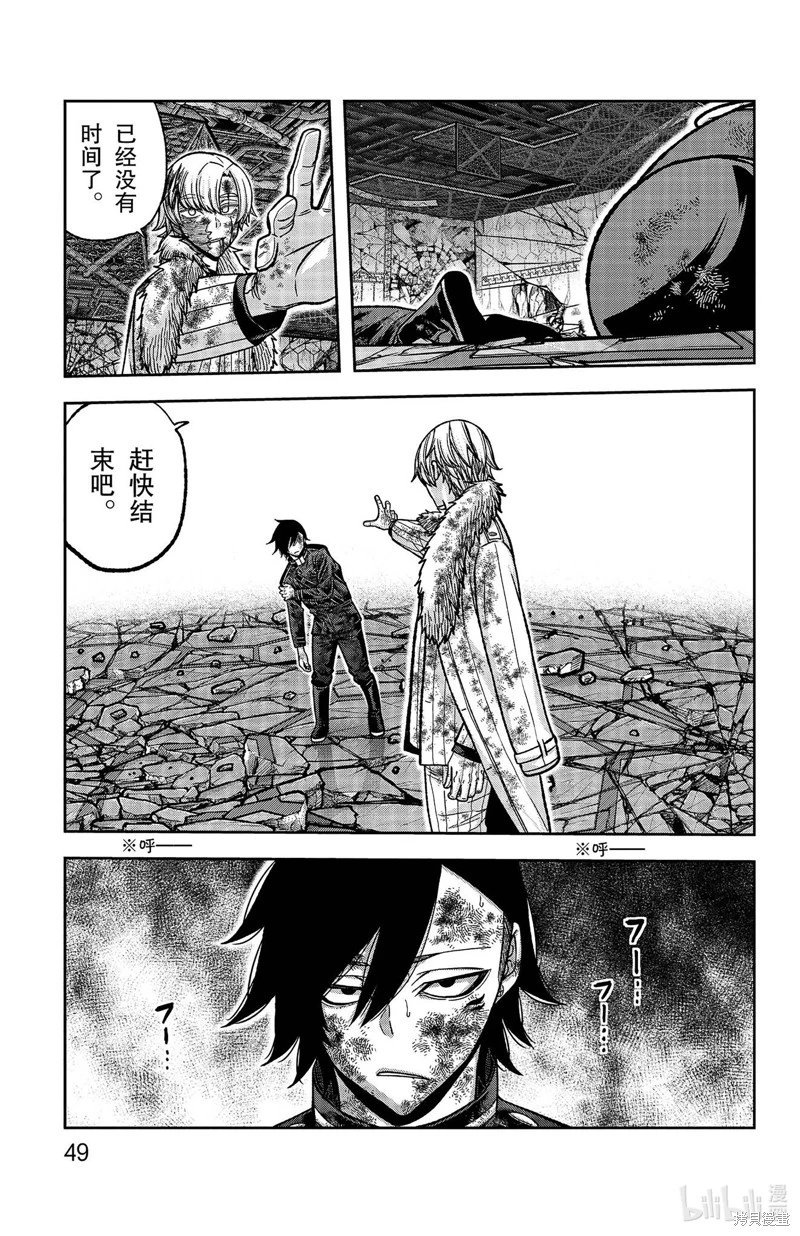 第144话