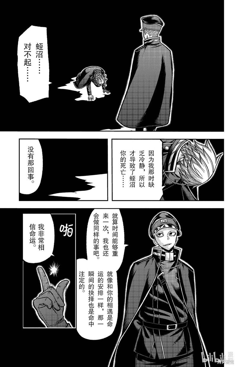 第144话