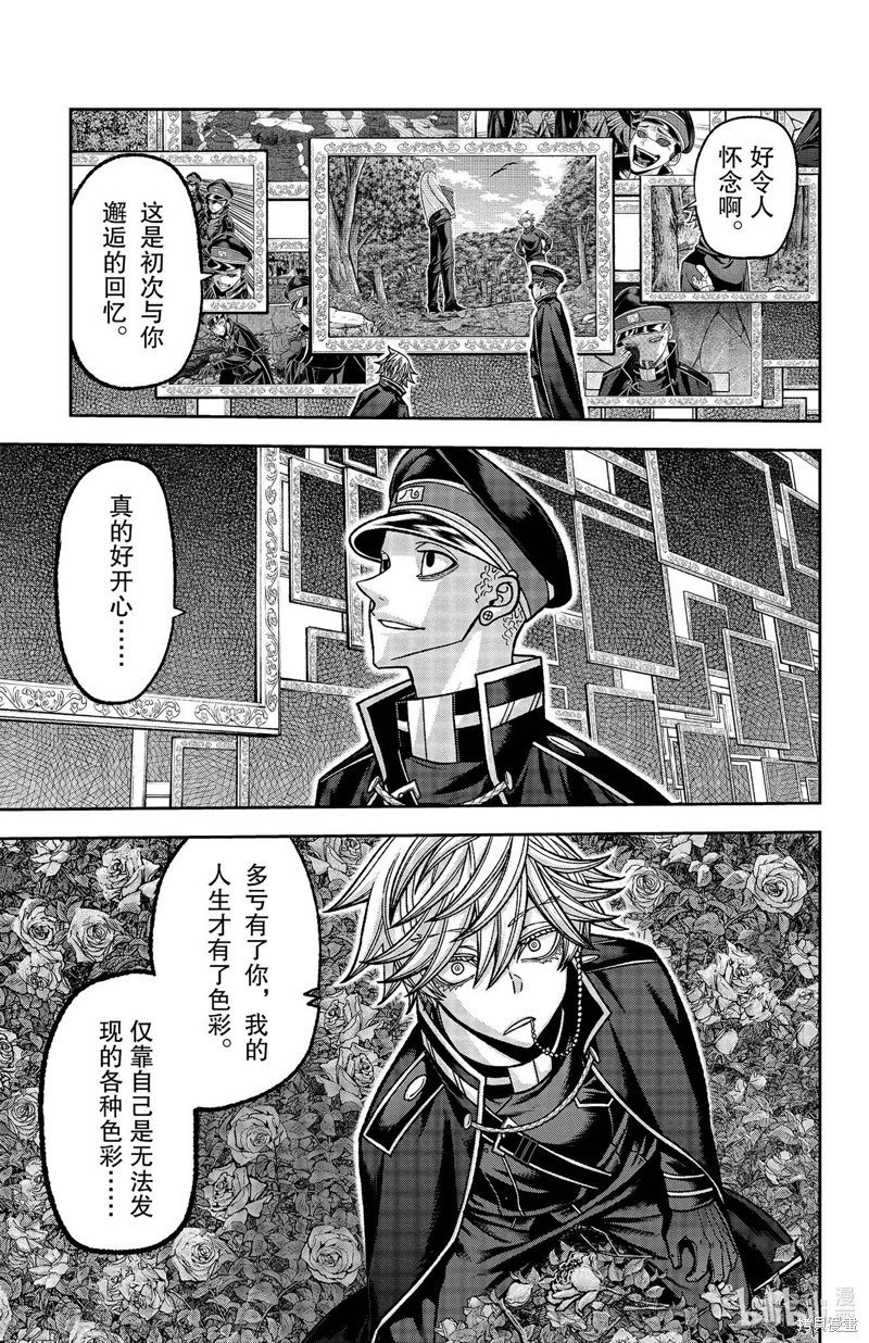 第144话