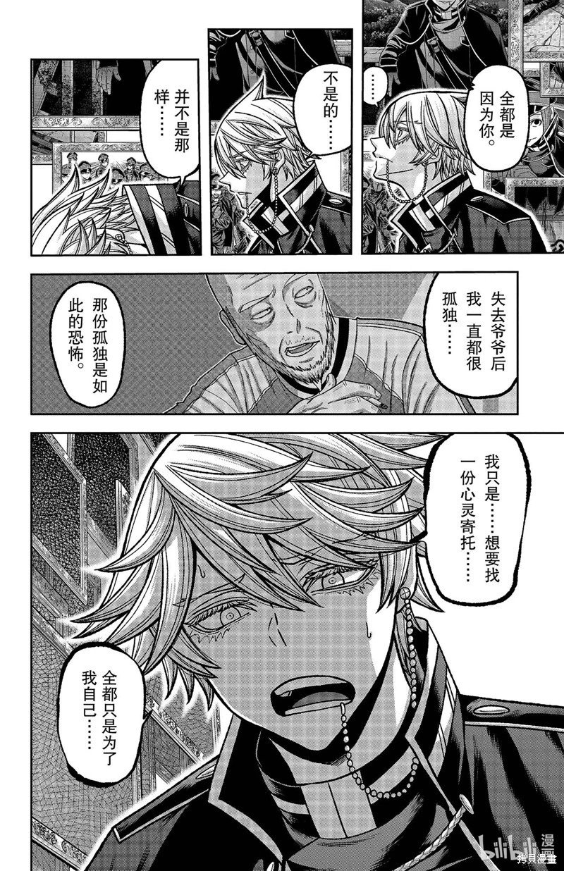 第144话