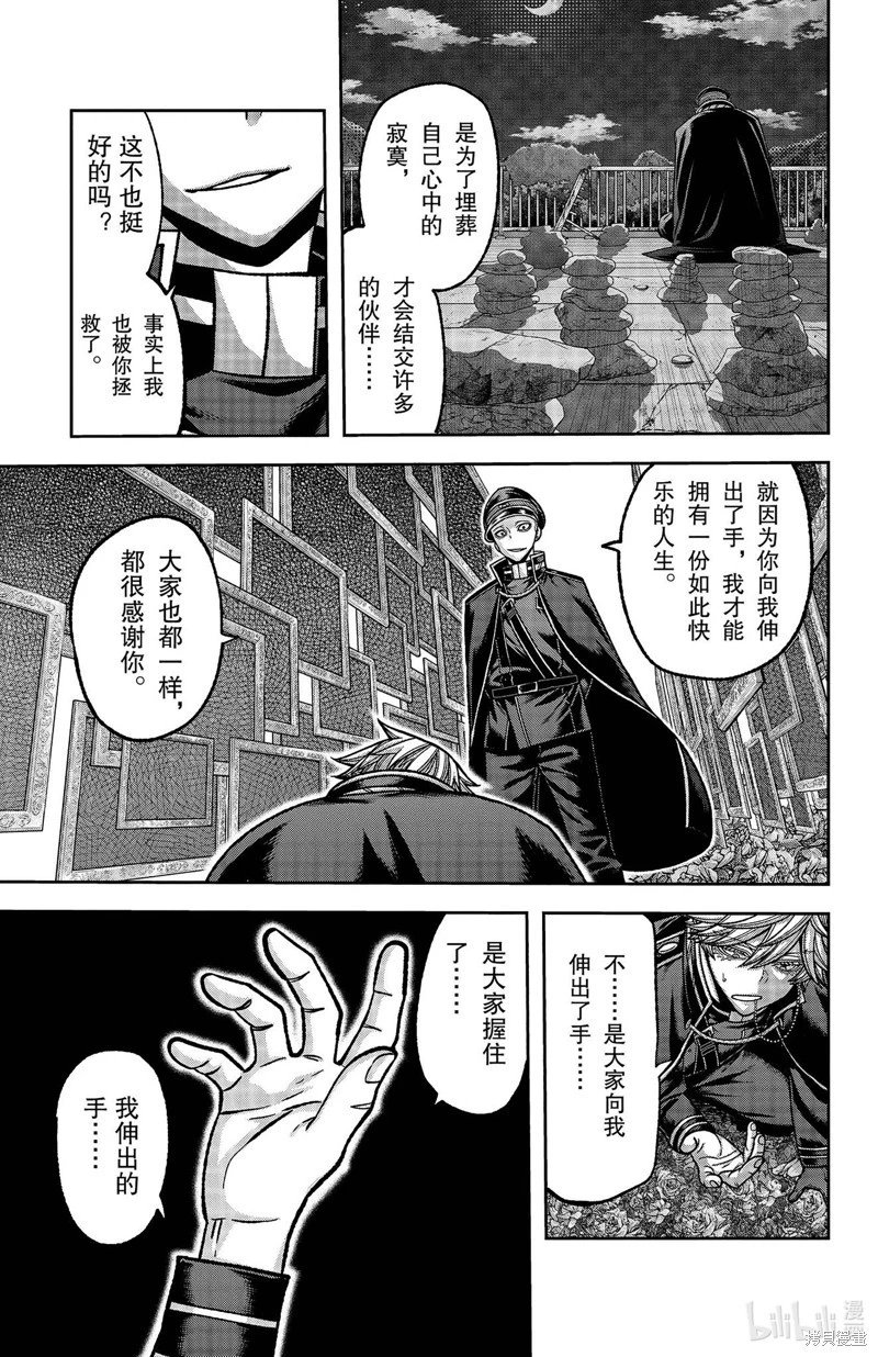 第144话