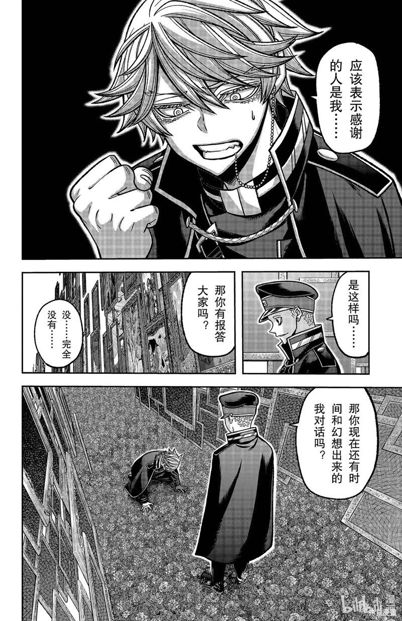 第144话