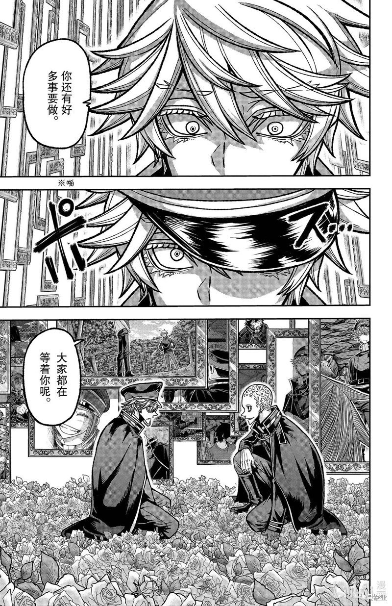 第144话
