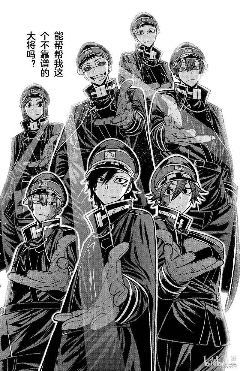 第144话