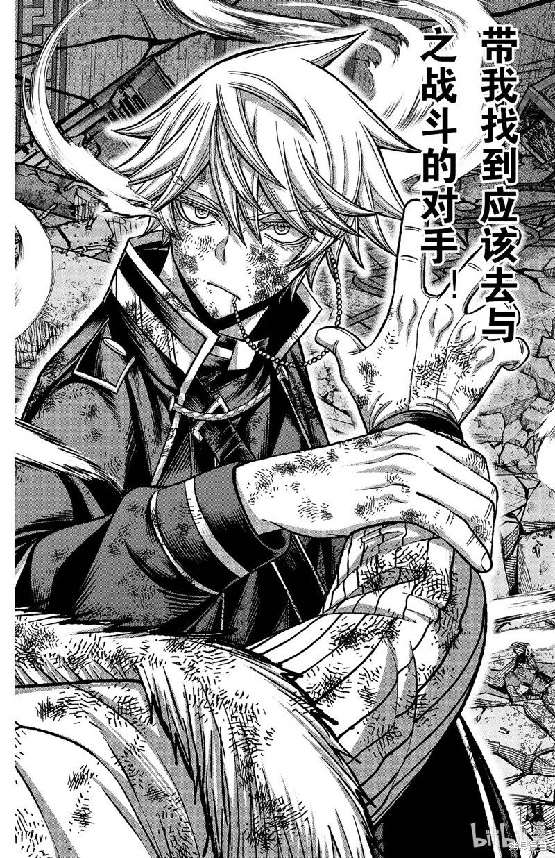 第144话