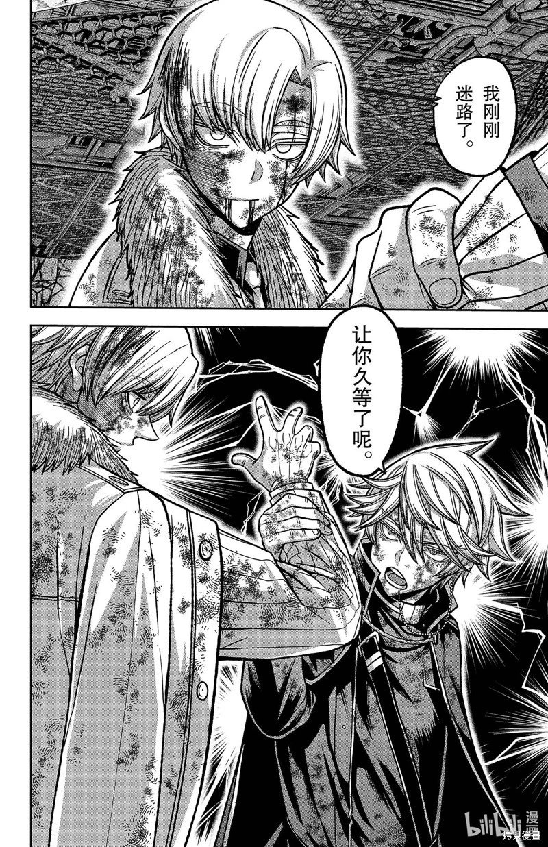 第144话