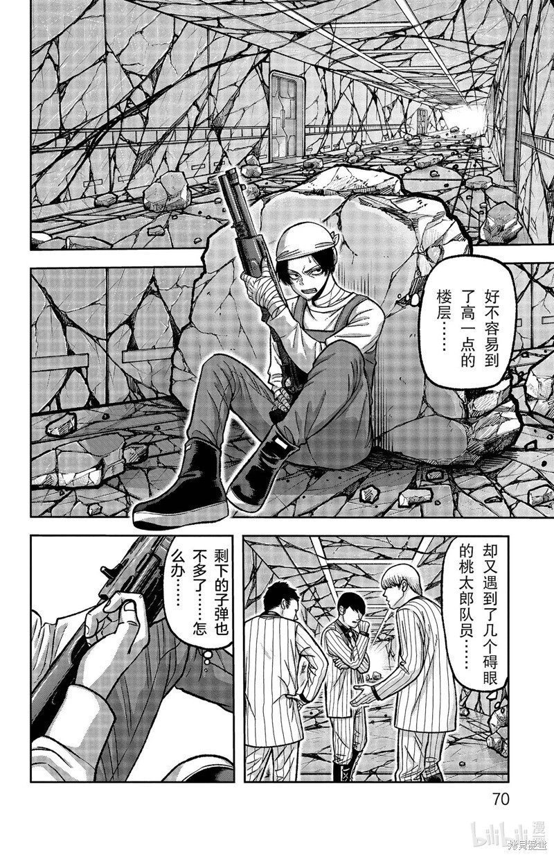 第145话